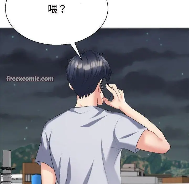 漫画《不同寻常的爱》第33话第30张图