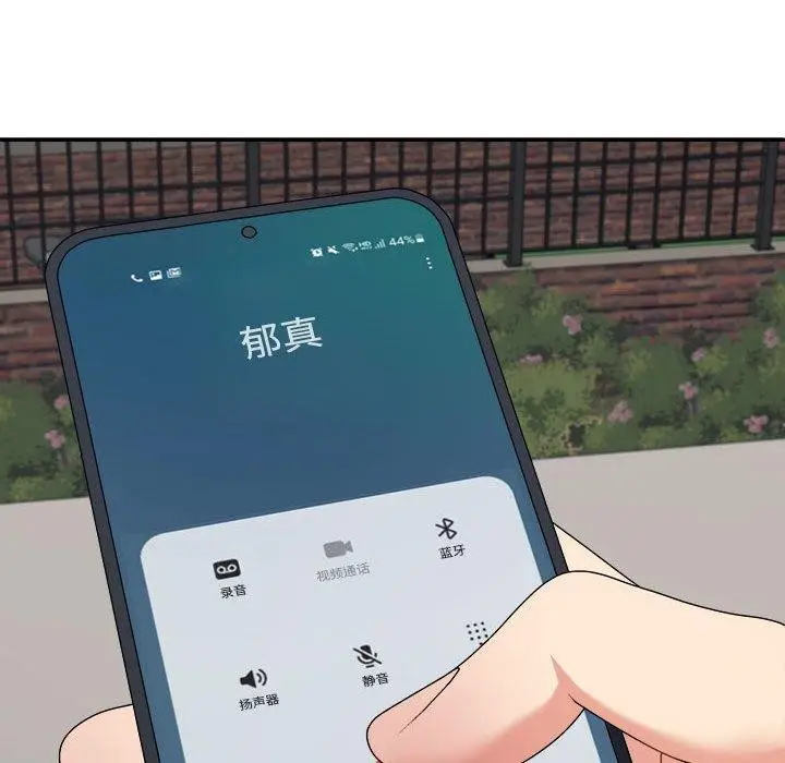 漫画《不同寻常的爱》第33话第37张图