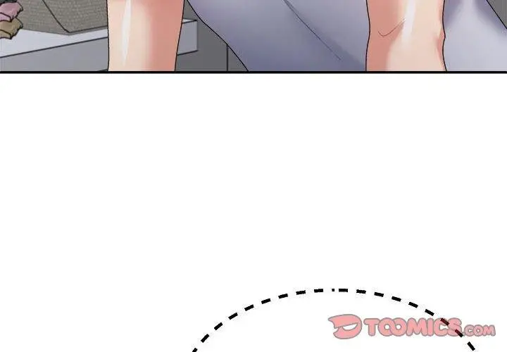 漫画《不同寻常的爱》第33话第4张图