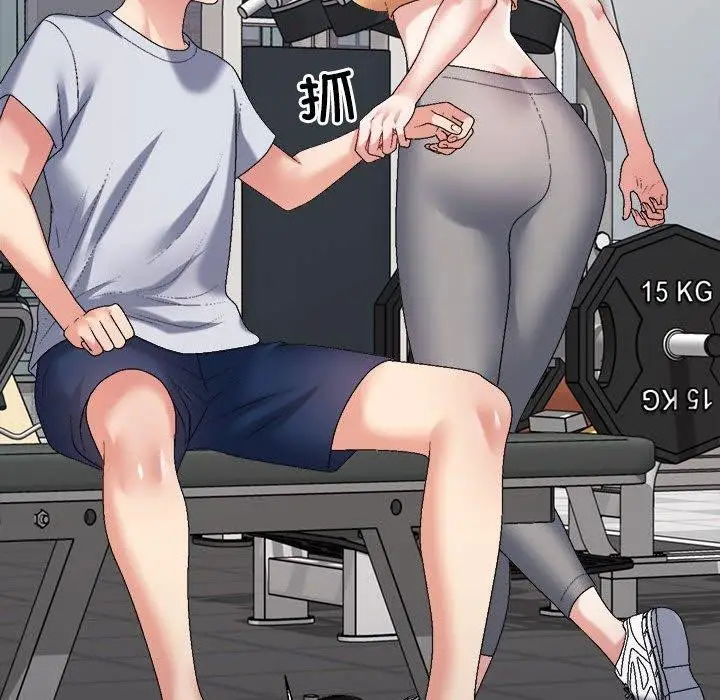 漫画《不同寻常的爱》第33话第56张图