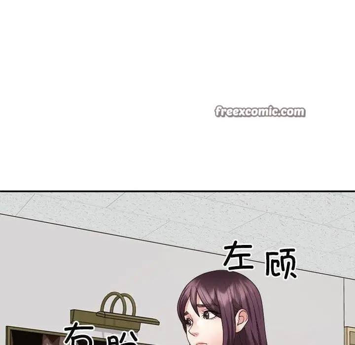 漫画《不同寻常的爱》第33话第60张图