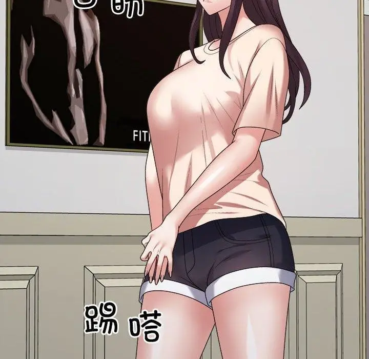漫画《不同寻常的爱》第33话第61张图