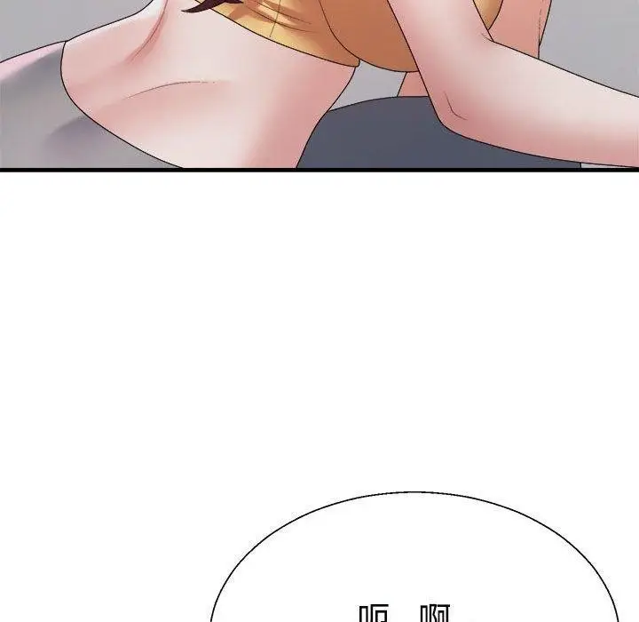 漫画《不同寻常的爱》第33话第78张图