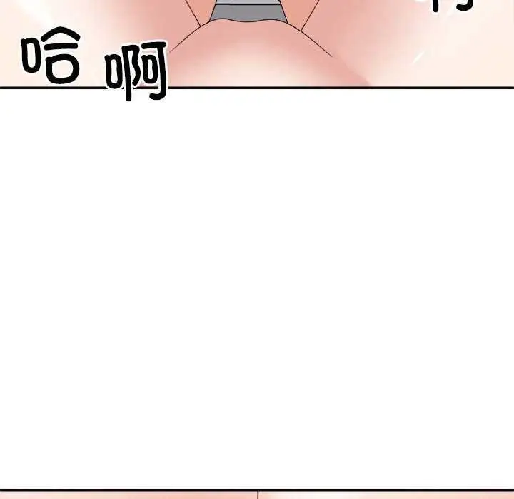 漫画《不同寻常的爱》第34话第126张图