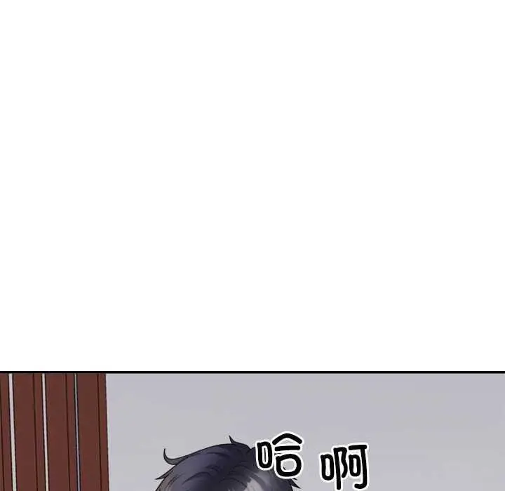 漫画《不同寻常的爱》第34话第128张图