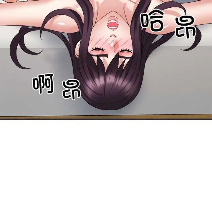 漫画《不同寻常的爱》第34话第137张图