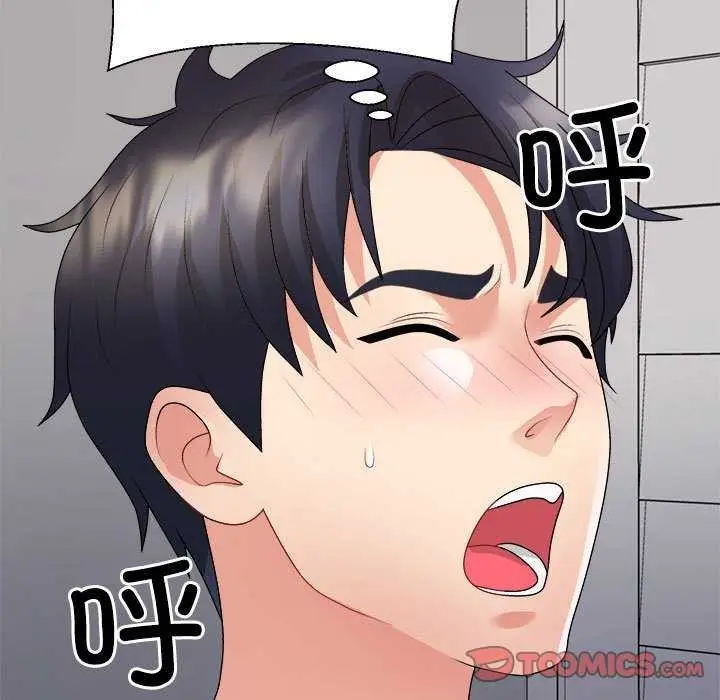 漫画《不同寻常的爱》第34话第148张图