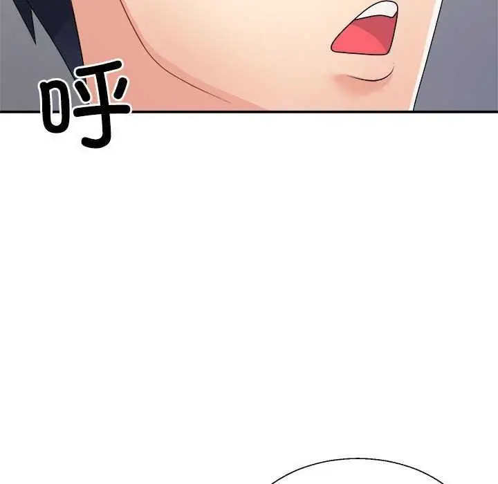 漫画《不同寻常的爱》第34话第151张图