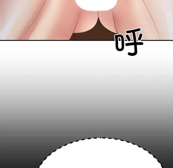 漫画《不同寻常的爱》第34话第154张图