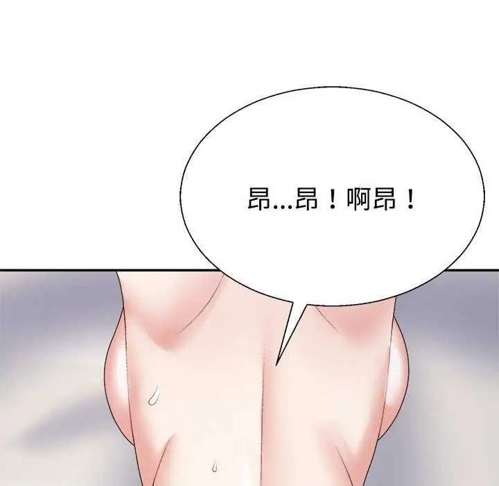漫画《不同寻常的爱》第34话第168张图
