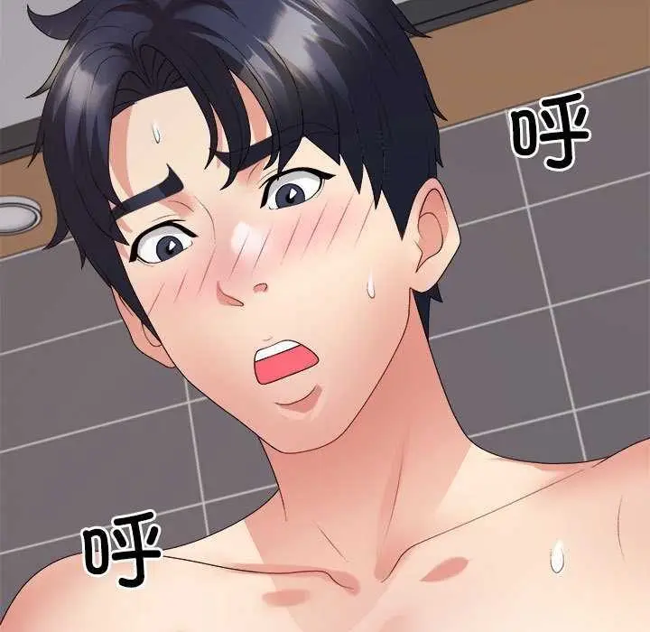 漫画《不同寻常的爱》第34话第171张图
