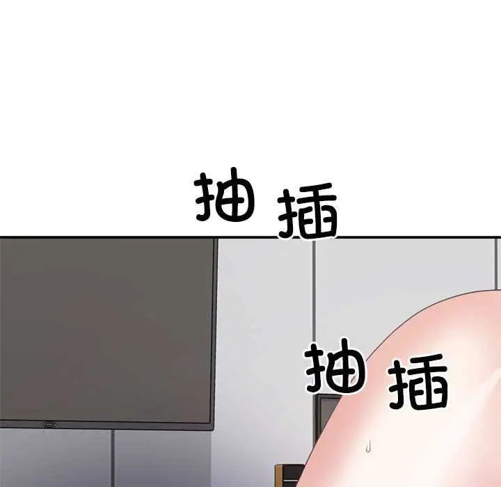 漫画《不同寻常的爱》第34话第173张图