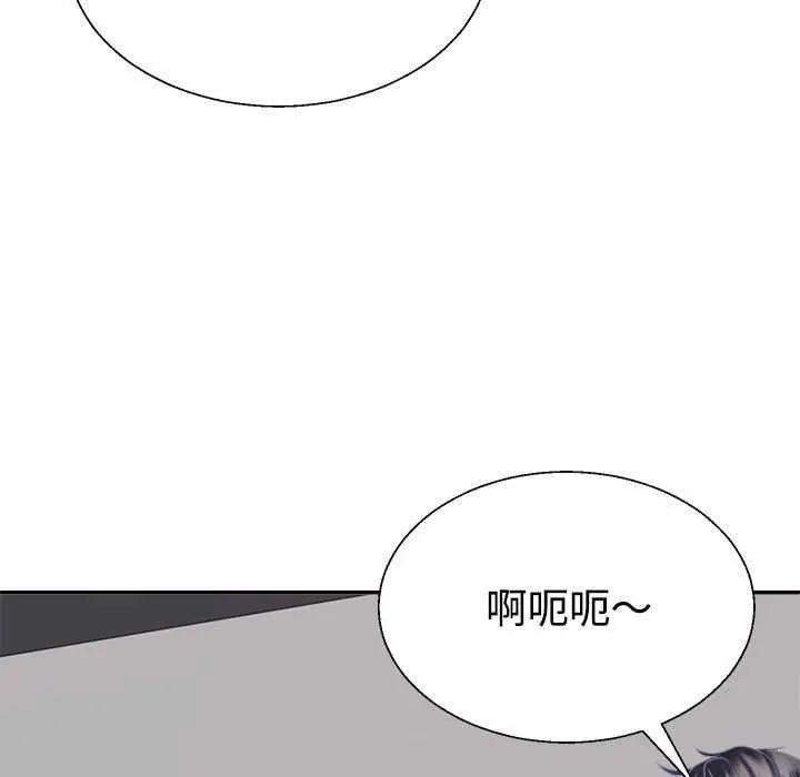 漫画《不同寻常的爱》第34话第177张图