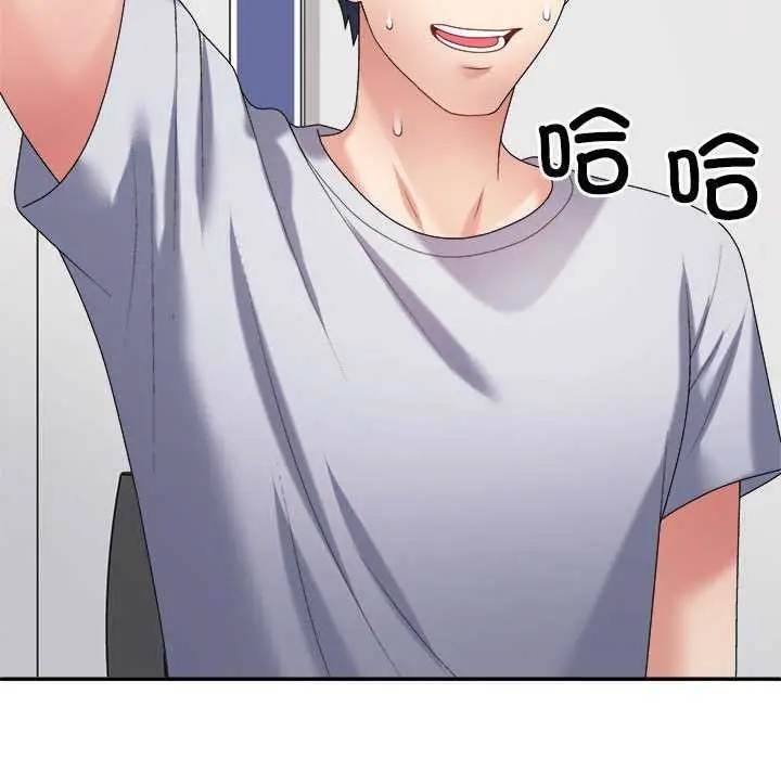 漫画《不同寻常的爱》第34话第23张图