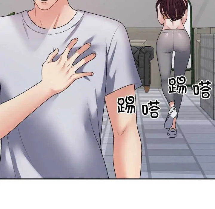 漫画《不同寻常的爱》第34话第37张图