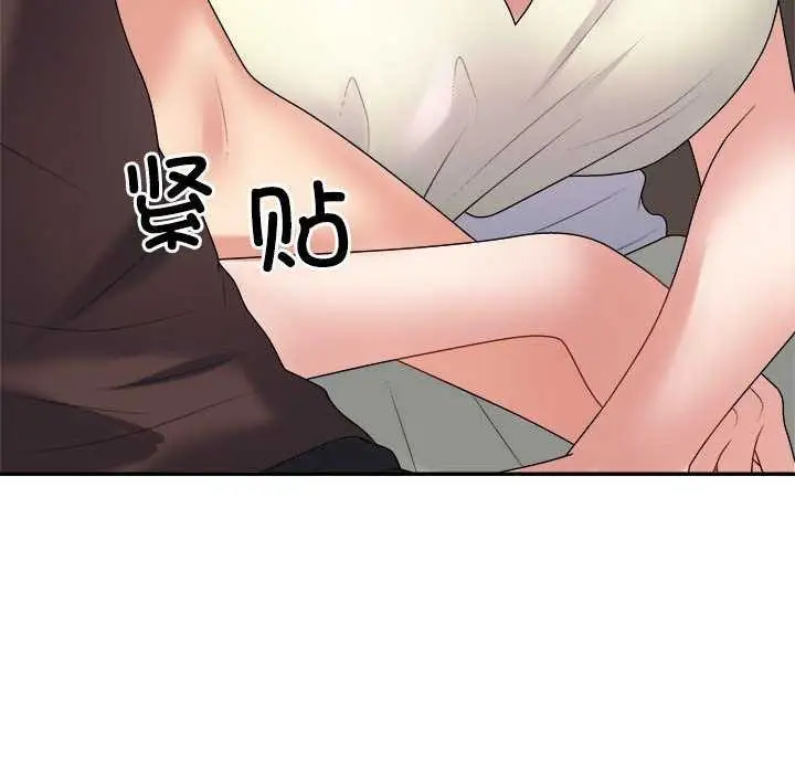 漫画《不同寻常的爱》第34话第48张图