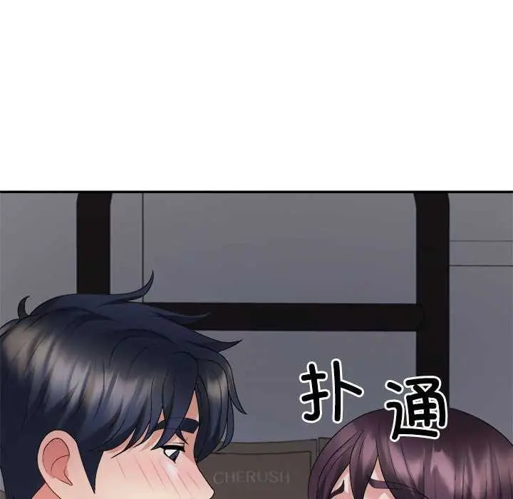 漫画《不同寻常的爱》第34话第56张图
