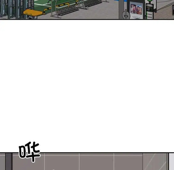 漫画《不同寻常的爱》第34话第72张图