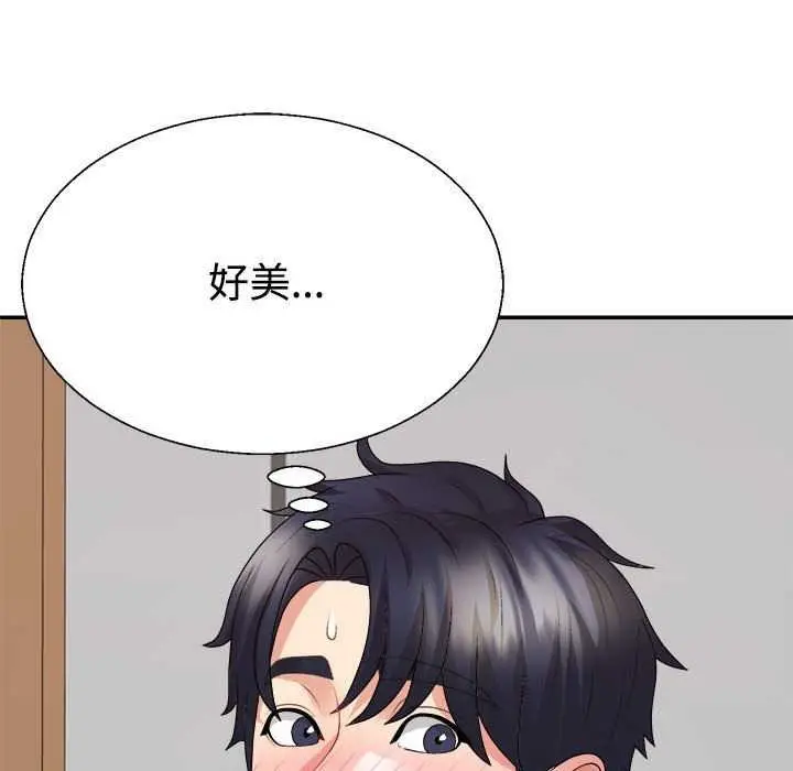 漫画《不同寻常的爱》第34话第80张图