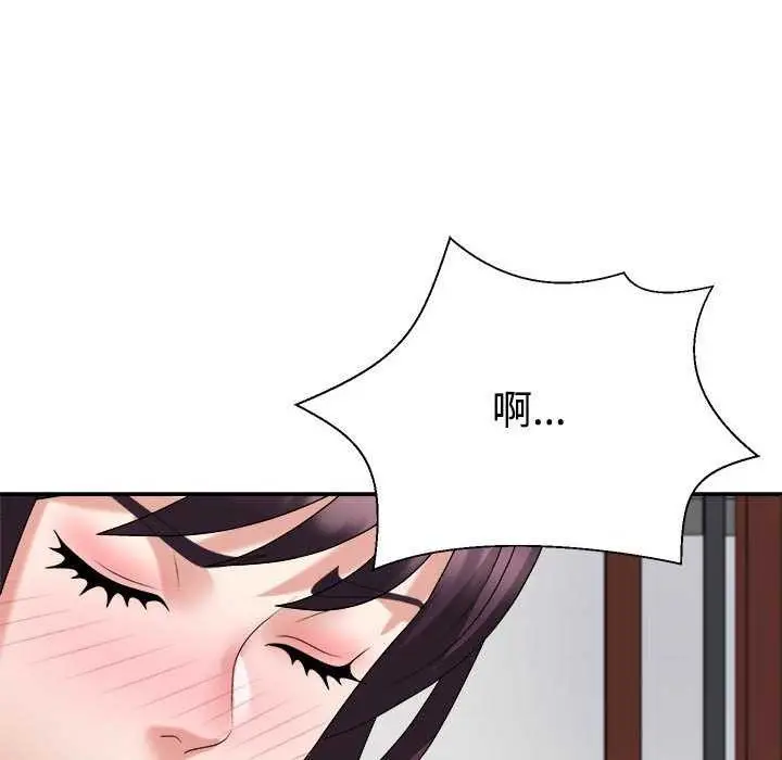 漫画《不同寻常的爱》第34话第95张图