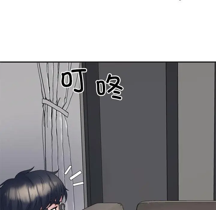 漫画《不同寻常的爱》第35话第111张图
