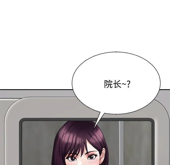 漫画《不同寻常的爱》第35话第113张图