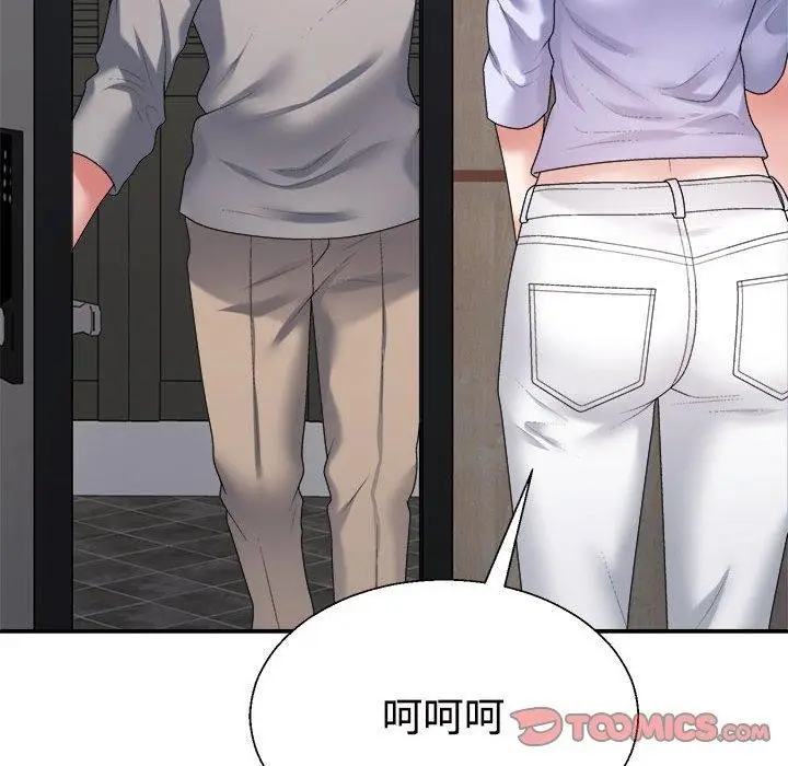 漫画《不同寻常的爱》第35话第116张图