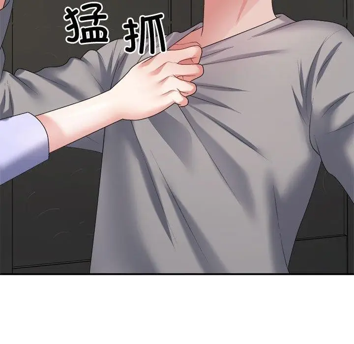 漫画《不同寻常的爱》第35话第123张图