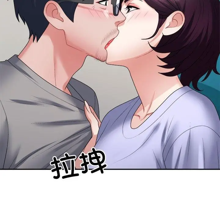 漫画《不同寻常的爱》第35话第127张图