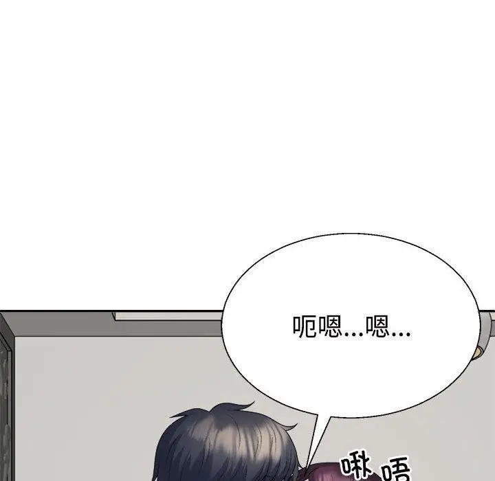 漫画《不同寻常的爱》第35话第128张图