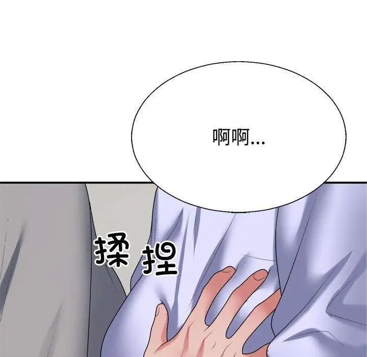漫画《不同寻常的爱》第35话第131张图
