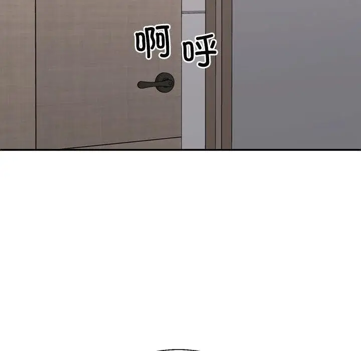 漫画《不同寻常的爱》第35话第137张图