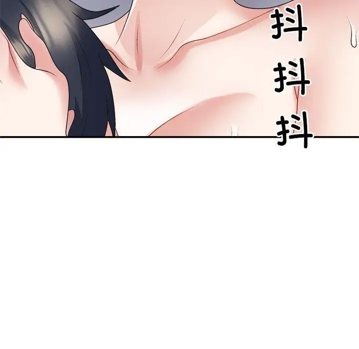 漫画《不同寻常的爱》第35话第144张图
