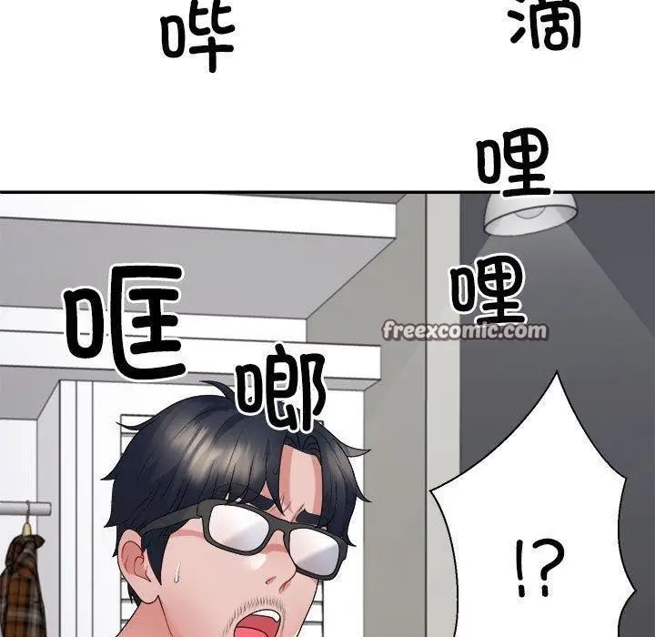 漫画《不同寻常的爱》第35话第150张图