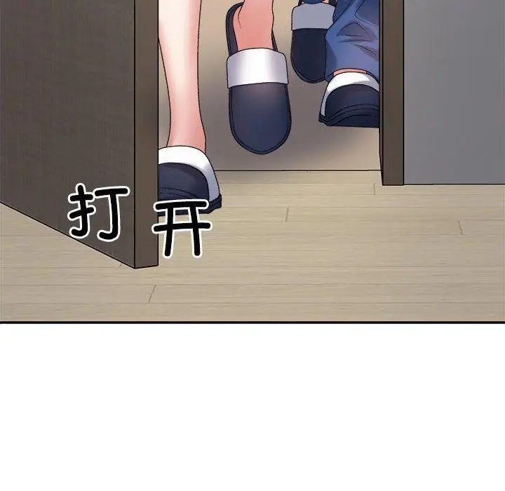 漫画《不同寻常的爱》第35话第153张图