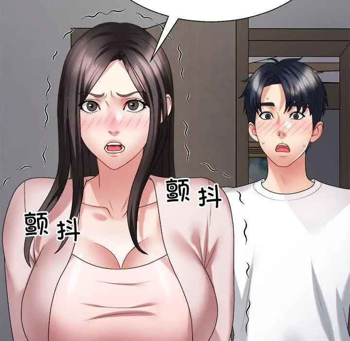 漫画《不同寻常的爱》第35话第157张图
