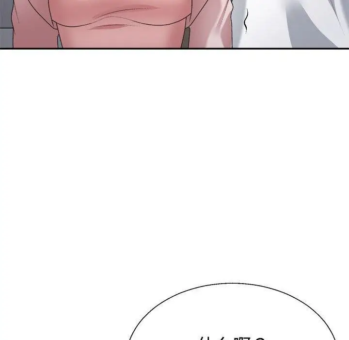 漫画《不同寻常的爱》第35话第158张图
