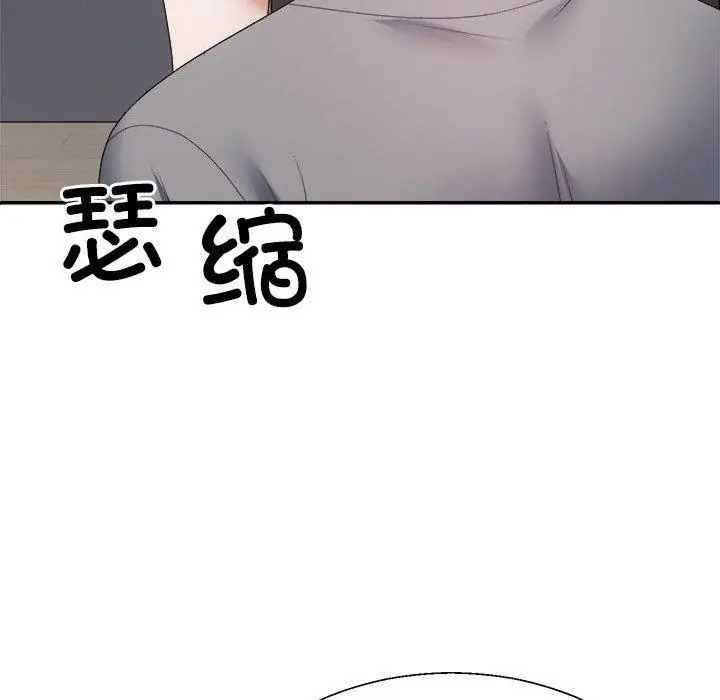 漫画《不同寻常的爱》第35话第163张图