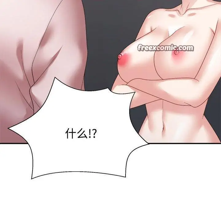 漫画《不同寻常的爱》第35话第165张图