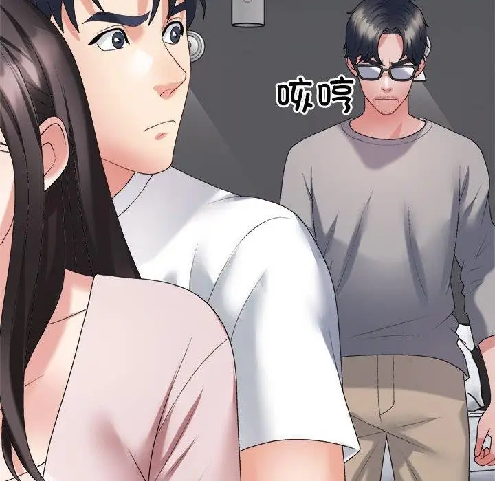 漫画《不同寻常的爱》第35话第176张图