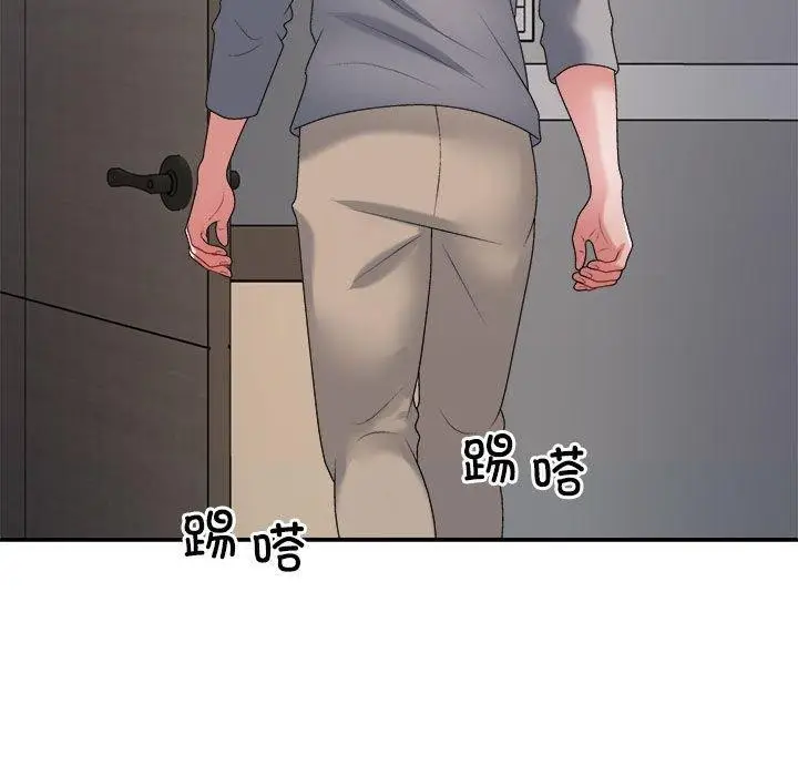 漫画《不同寻常的爱》第35话第179张图