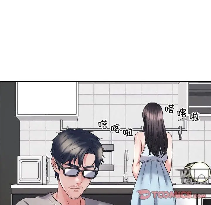 漫画《不同寻常的爱》第35话第28张图