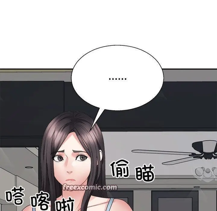 漫画《不同寻常的爱》第35话第30张图
