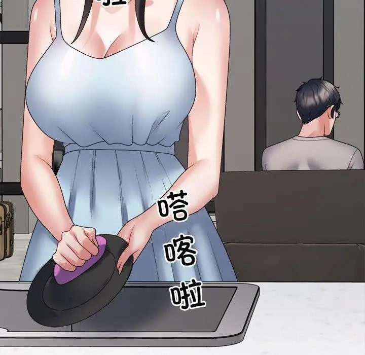 漫画《不同寻常的爱》第35话第31张图