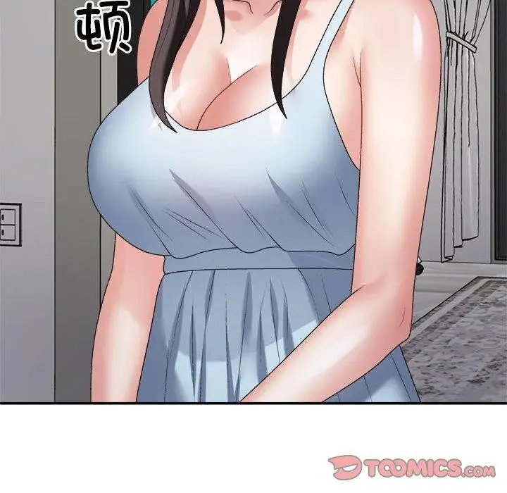 漫画《不同寻常的爱》第35话第36张图