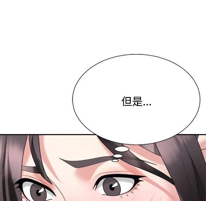 漫画《不同寻常的爱》第35话第37张图