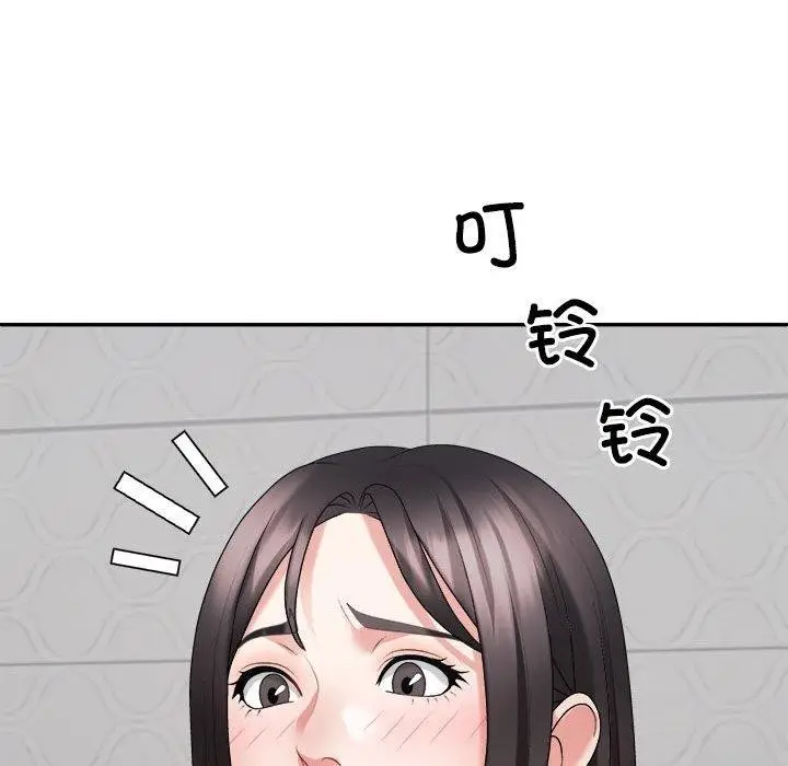 漫画《不同寻常的爱》第35话第59张图