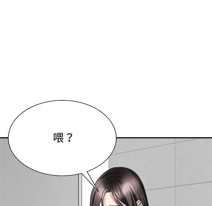 漫画《不同寻常的爱》第35话第61张图