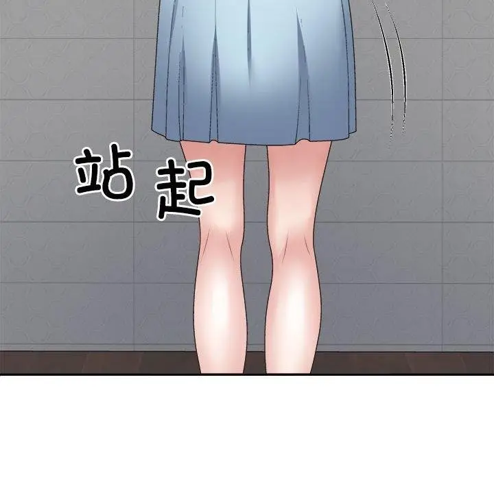 漫画《不同寻常的爱》第35话第65张图