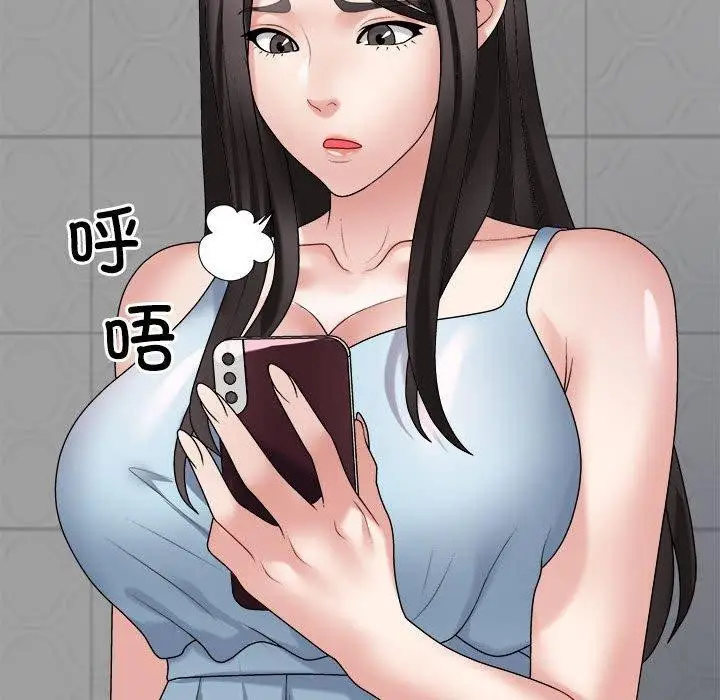 漫画《不同寻常的爱》第35话第67张图